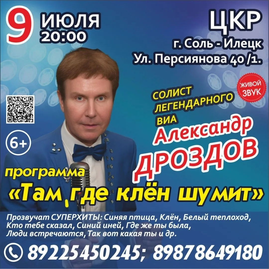 Билеты  здесь