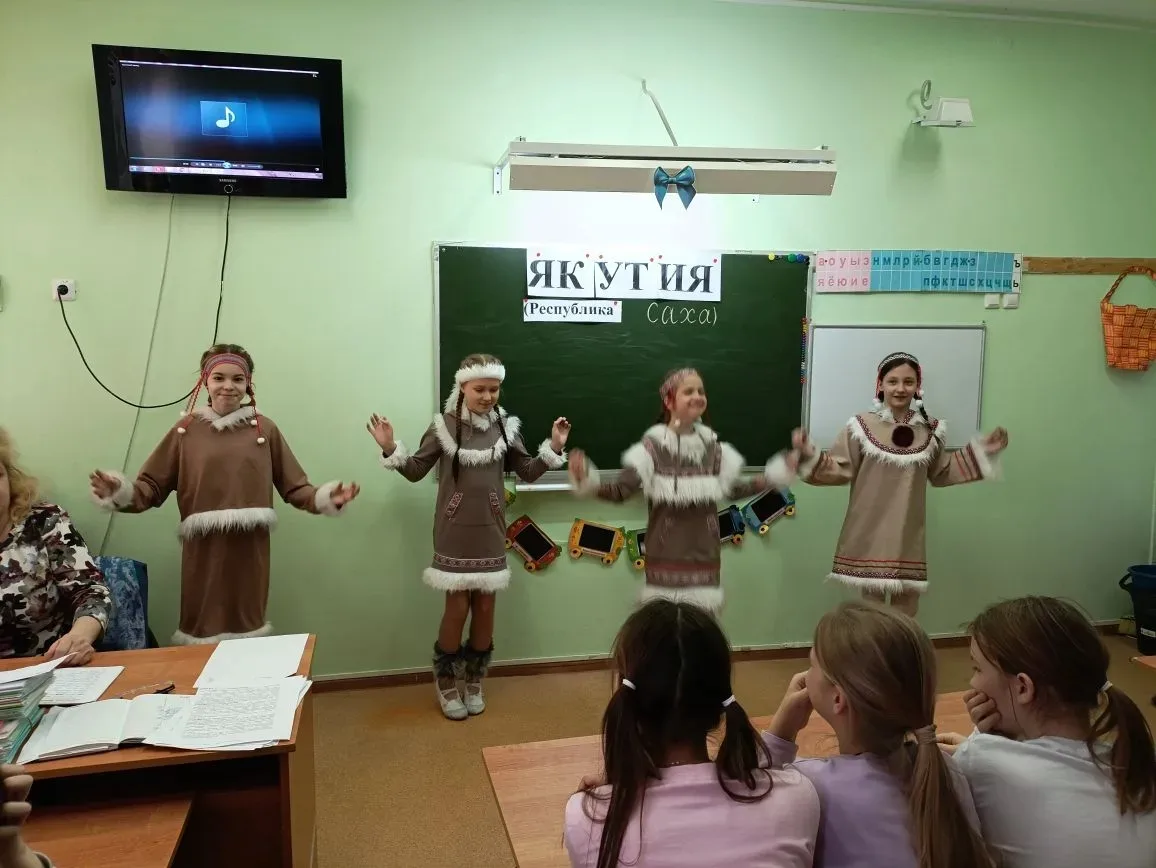 ✨ Путешествие, не выходя из класса: ученики 4 – х классов  отправились в Якутию! Сегодня в школе слу