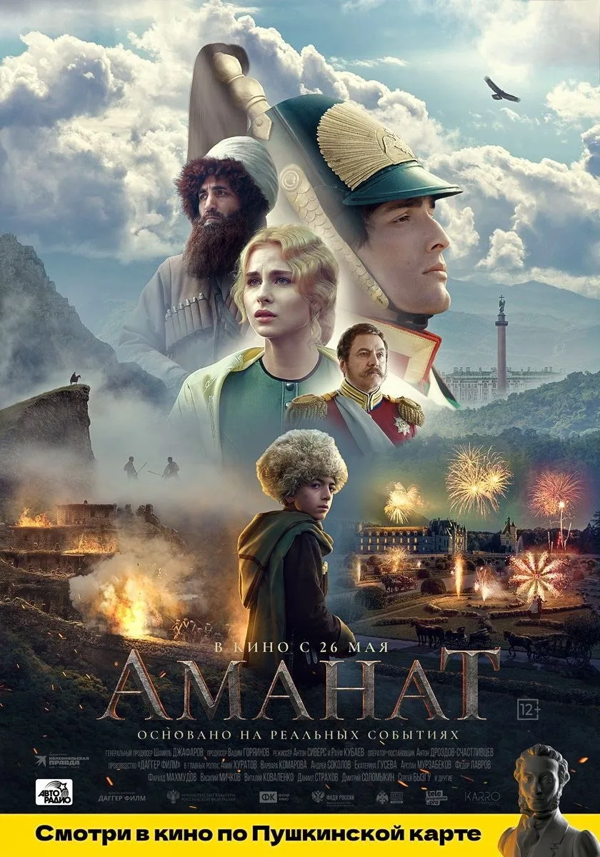 🎬 Дорогие жители и гости Красногвардейского района