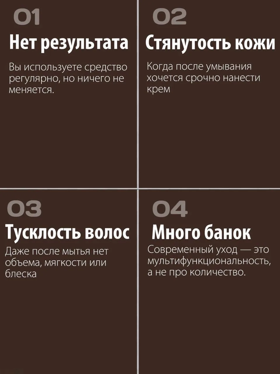 4 ПРИЗНАКА, ЧТО ВАШ УХОД УЖЕ НЕ РАБОТАЕТ😢  🕰️Можно годами пользоваться одними и теми же средствами, 