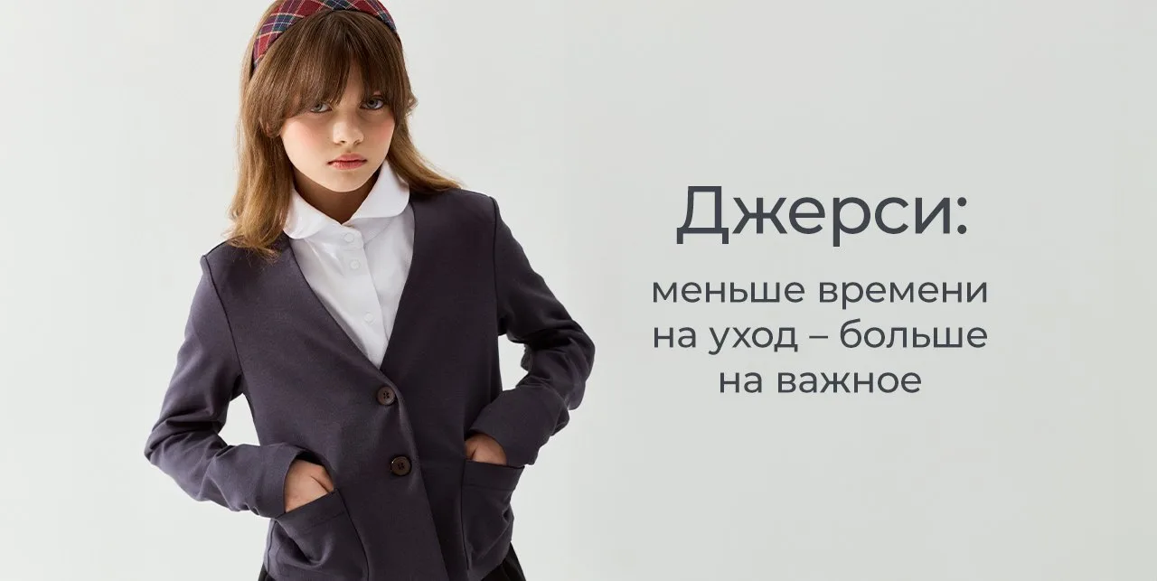 Сегодня о ткани 👉🏻