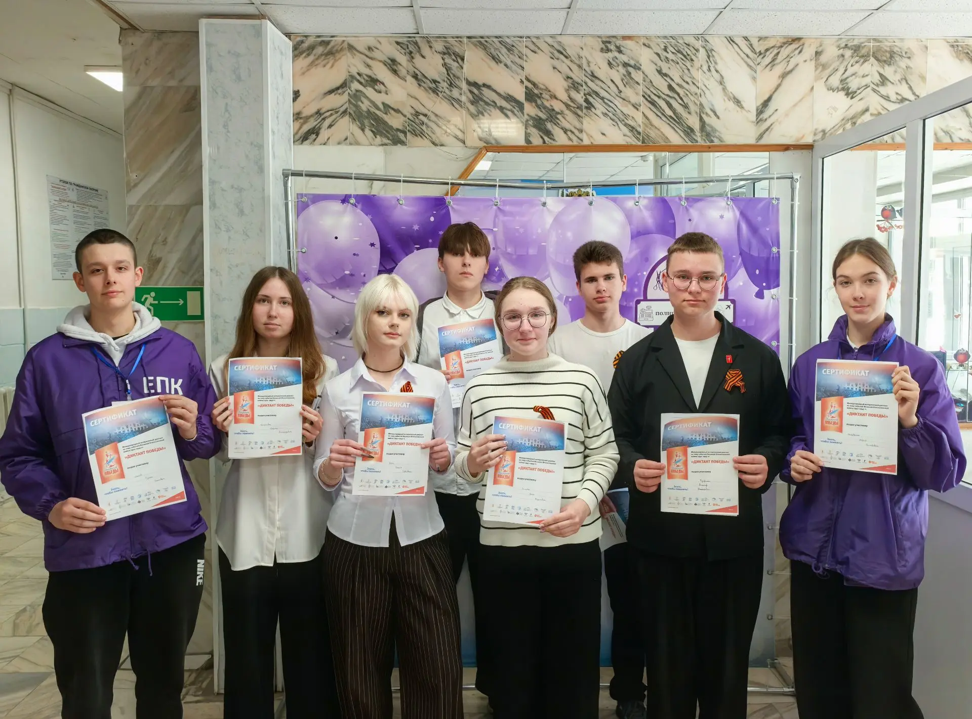 📝 24 апреля Ейский полипрофильный колледж стал региональной площадкой международного исторического д