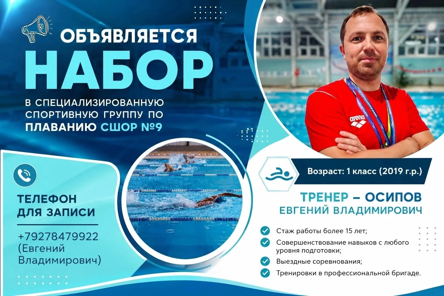 По всем вопросам звоните:⤵️