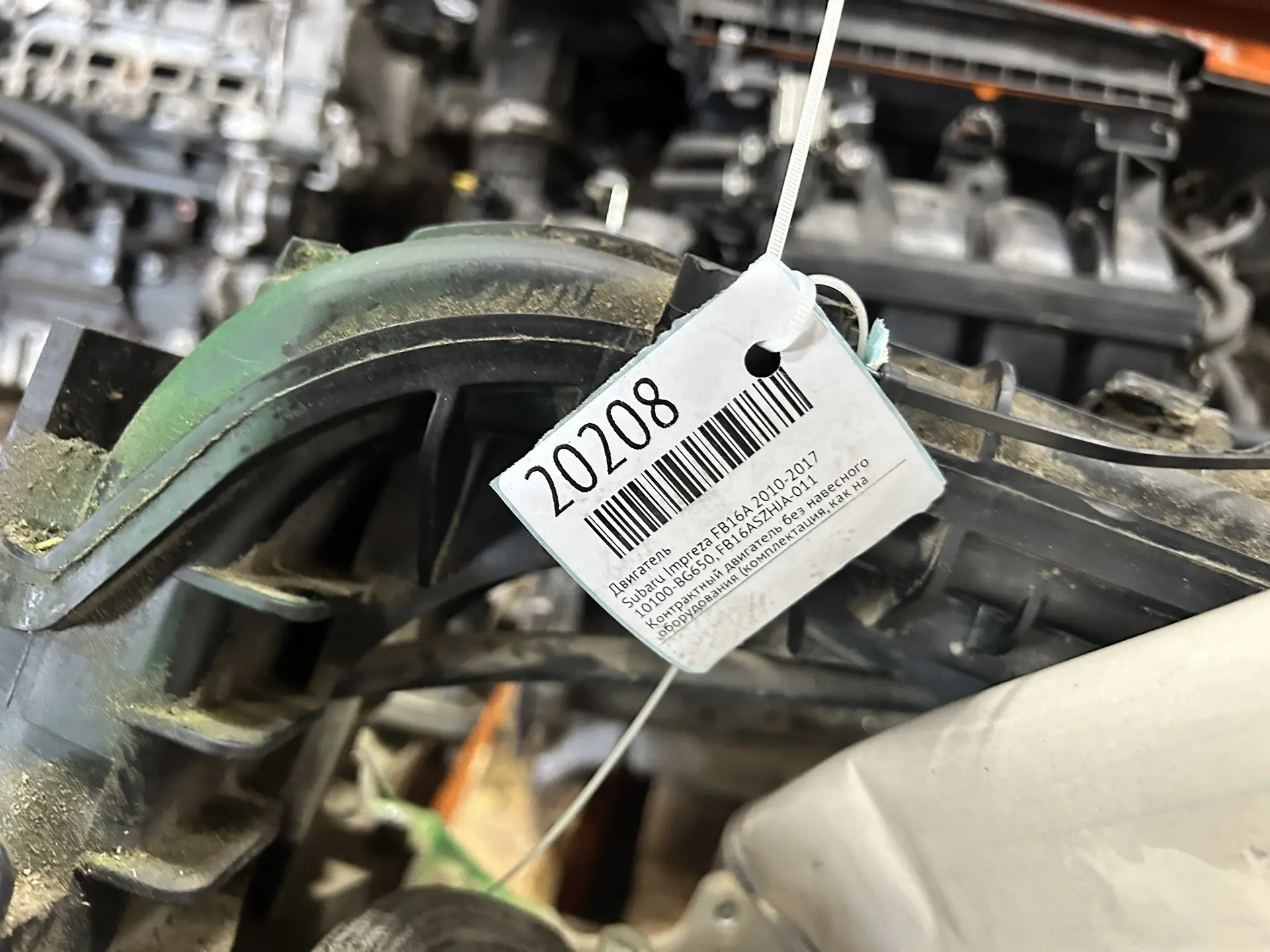 Двигатель Subaru Impreza FB16A 2010-2017 #20208