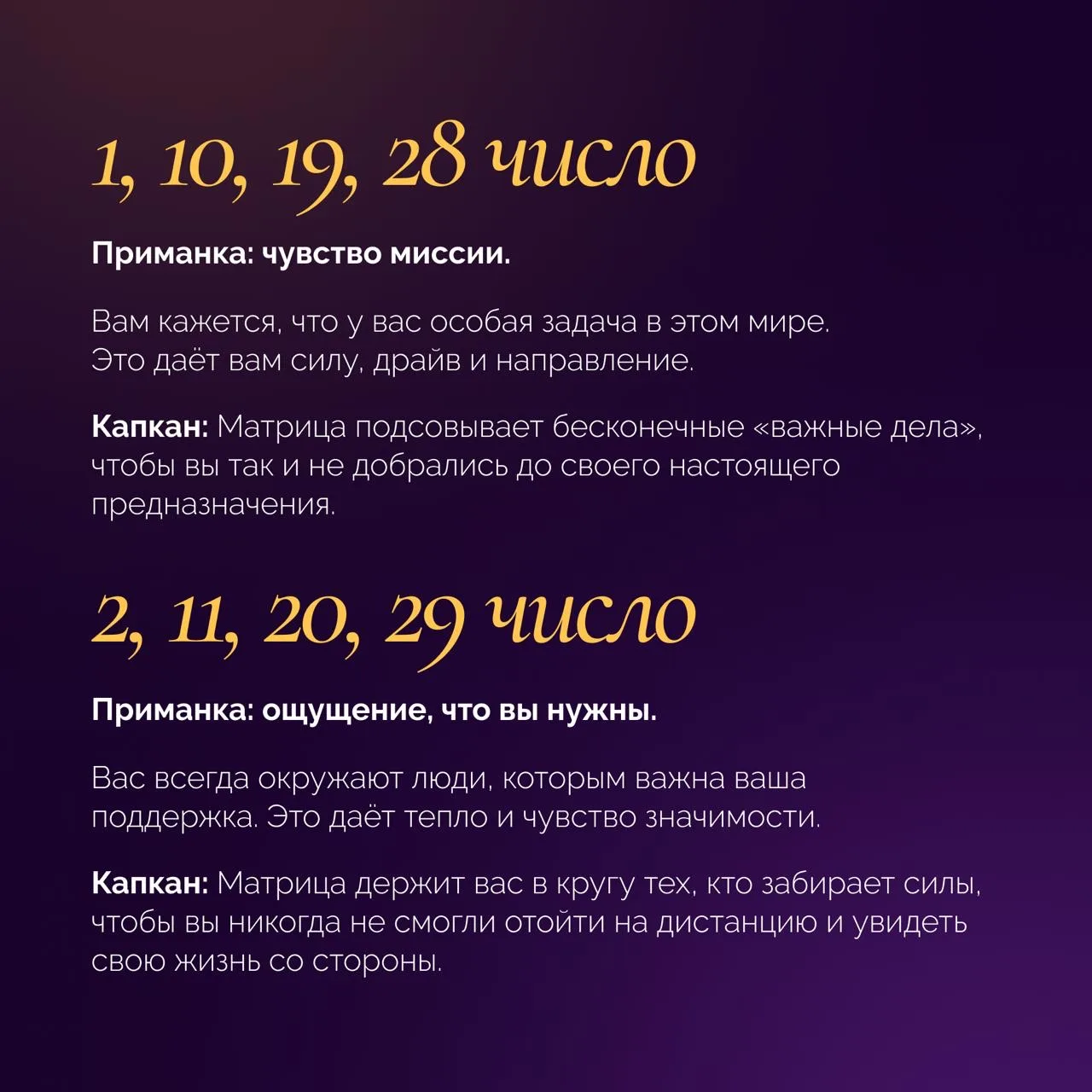 Помните, матрица помогает нам, поддерживает, но только для своей выгоды.  🔧 Она даёт нам инструменты
