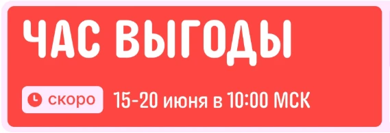 ☀️ Утро доброе, вчера поздно вечером курс на Али опустился до 71.5 ₽ за 1$.

Можно ожидать рекордный