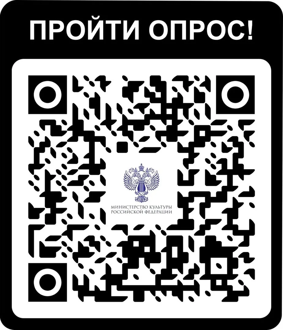 Теперь оценить работу нашего учреждения стало еще удобнее!