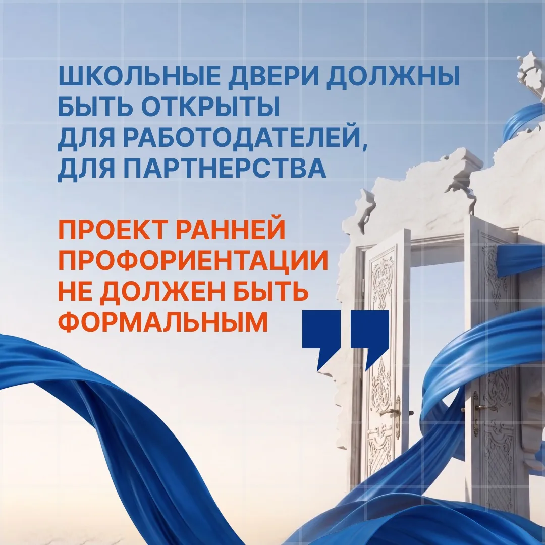 #длявсегокрая  «Значимость работы учителей невозможно переоценить!»