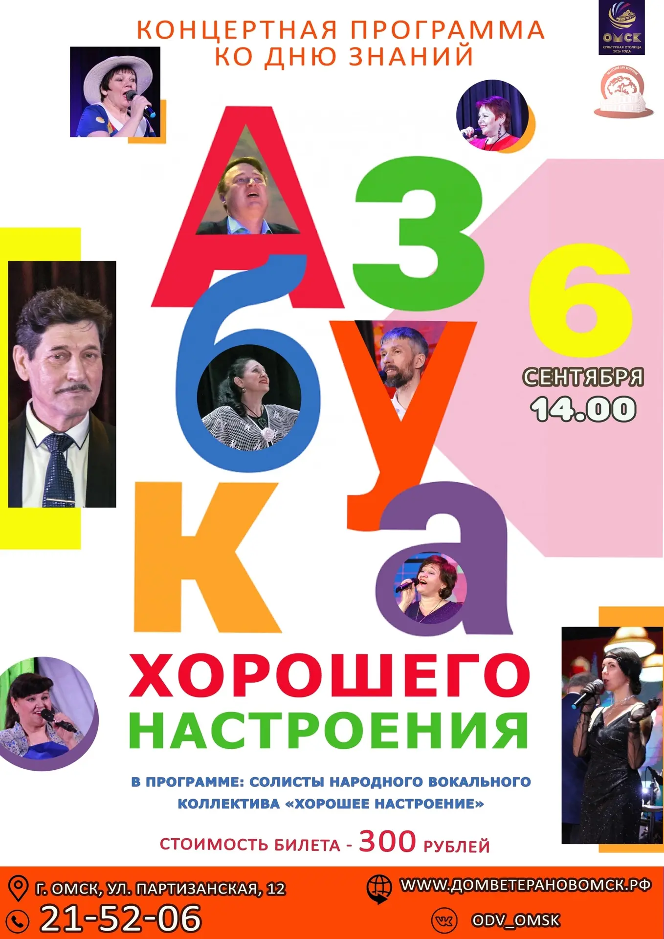 ☀Доброе утро, дорогие ценители музыки Культурной столицы!