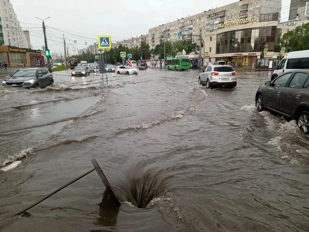 ❗️Челябинск освобождают от воды — такие воронки по всему городу

👉 Подпишитесь на нас!
📩 Пришлите 