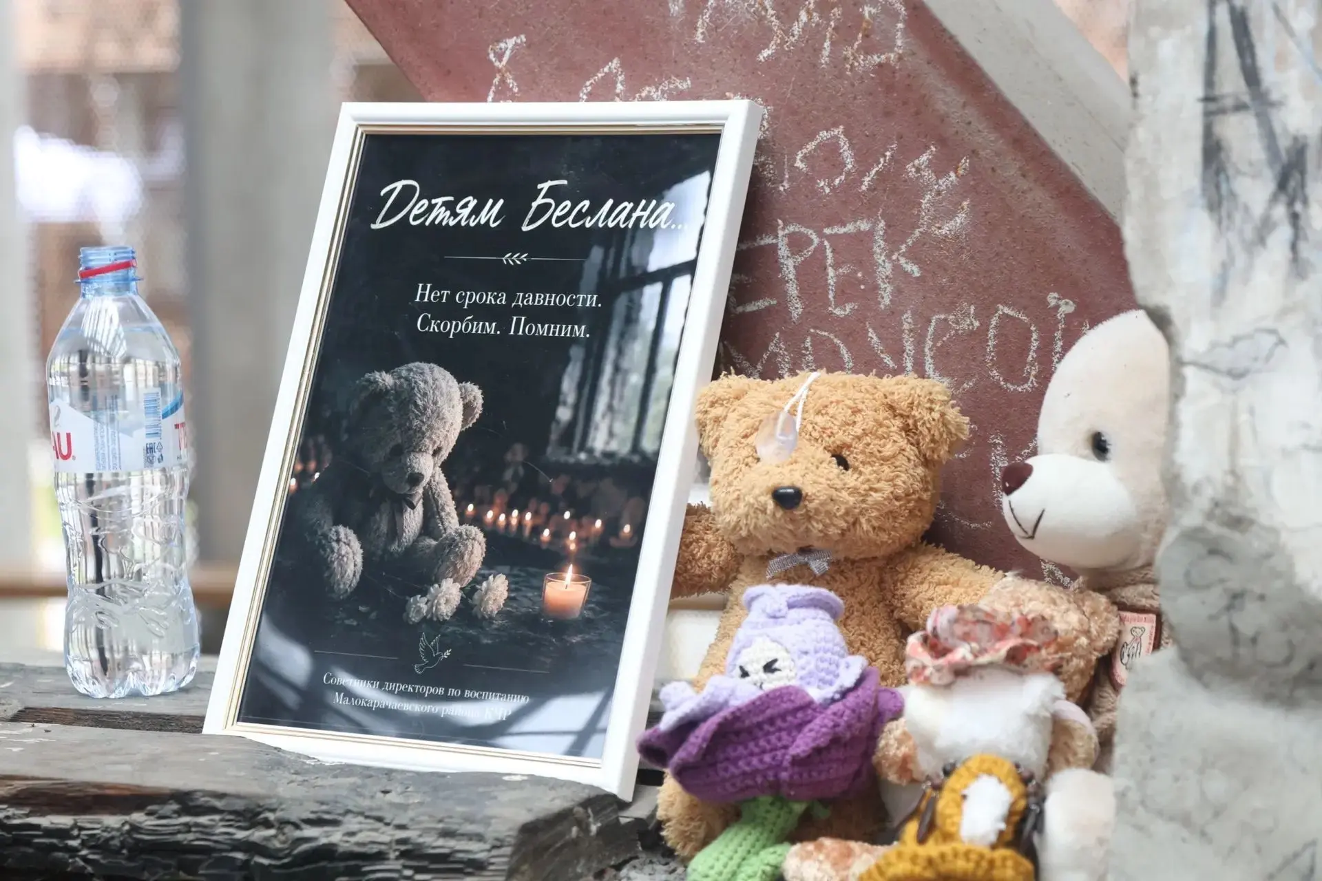 🕊 3 СЕНТЯБРЯ — ДЕНЬ СОЛИДАРНОСТИ В БОРЬБЕ С ТЕРРОРИЗМОМ