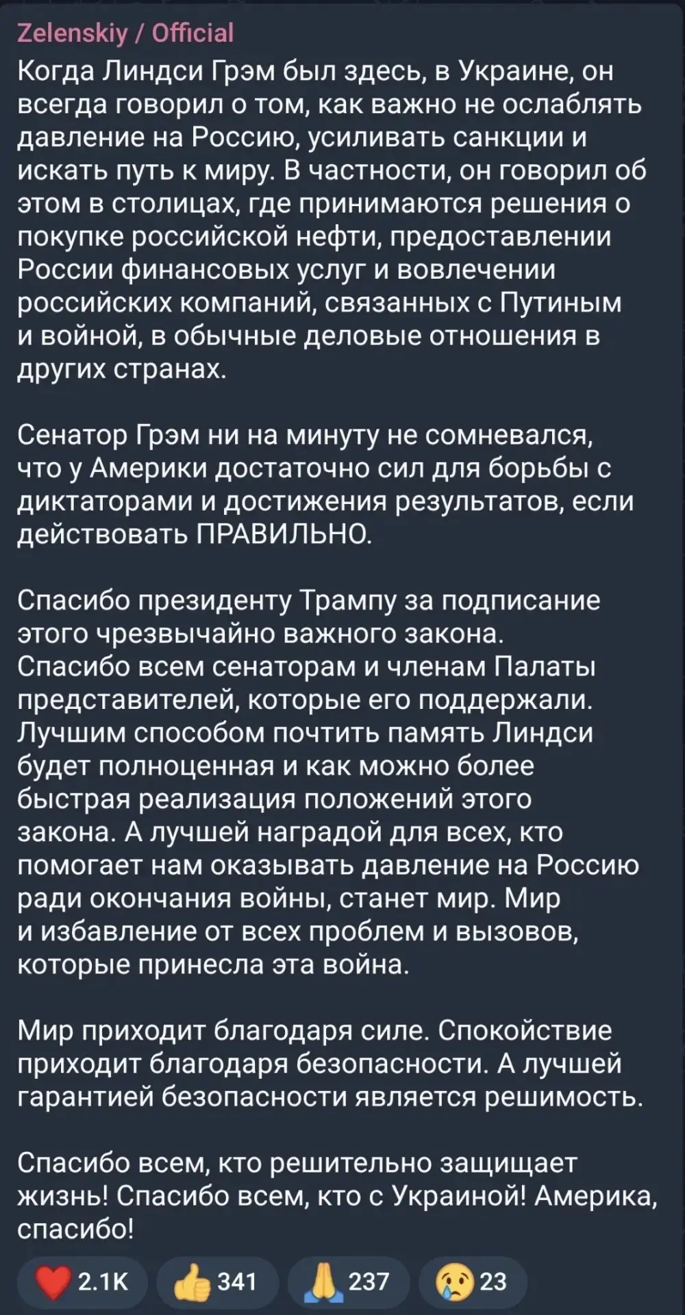 🇺🇸🇺🇦 «Почтить память»: Зеленский поблагодарил Трампа за закон об «адских санкциях» ...