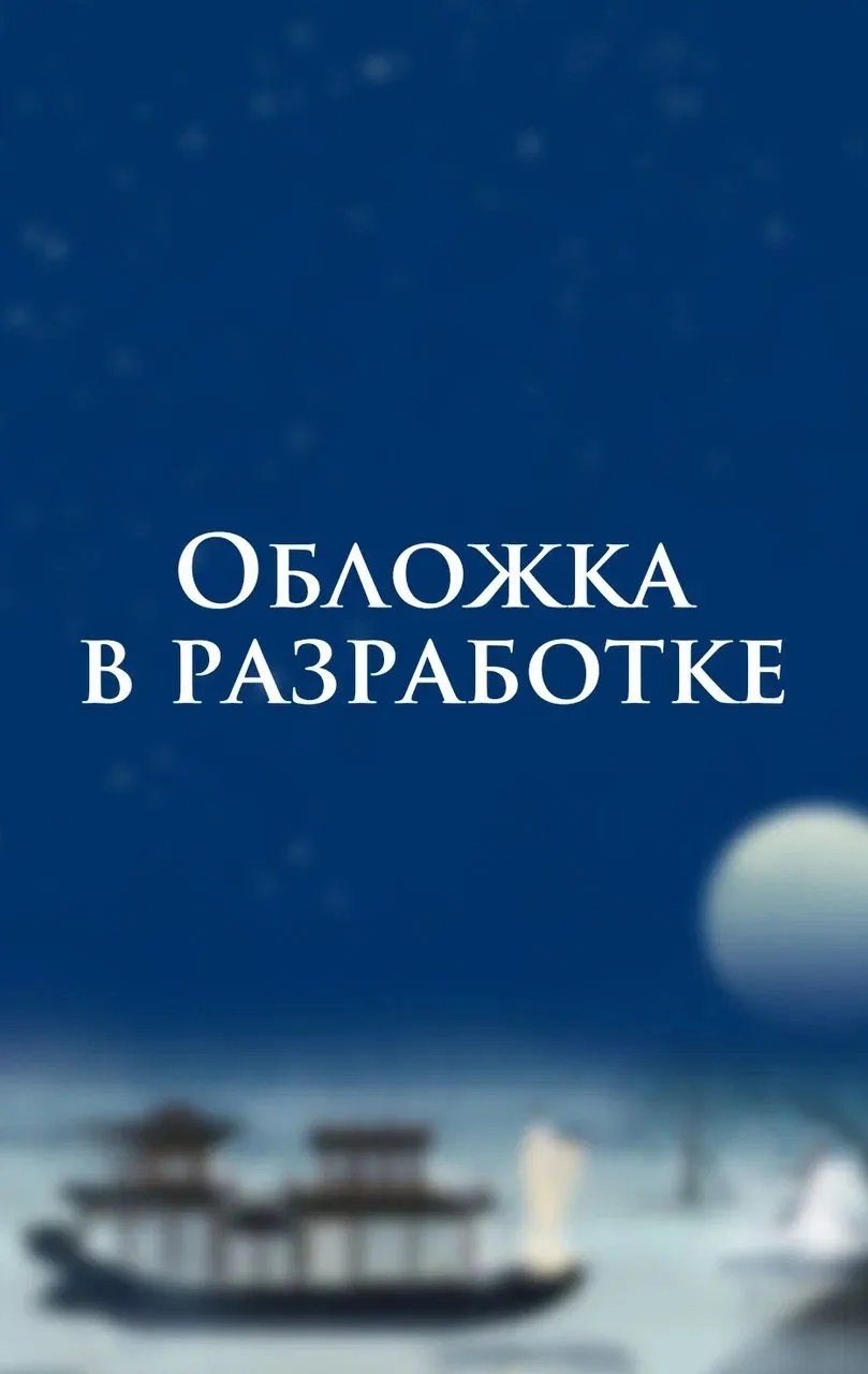 ПРЕДЗАКАЗ