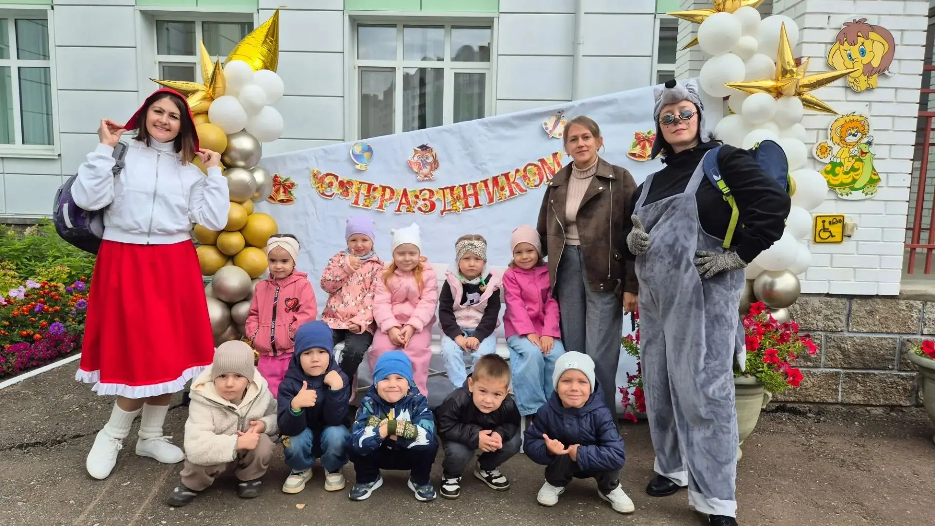 С Днём знаний, наши маленькие звёздочки! ⭐