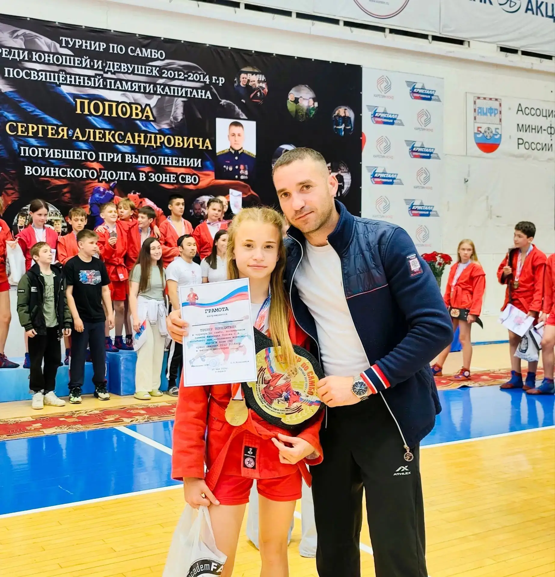Поздравляем Кузнецову Эвелину с  выполнением первого спортивного разряда по самбо👏👏👏