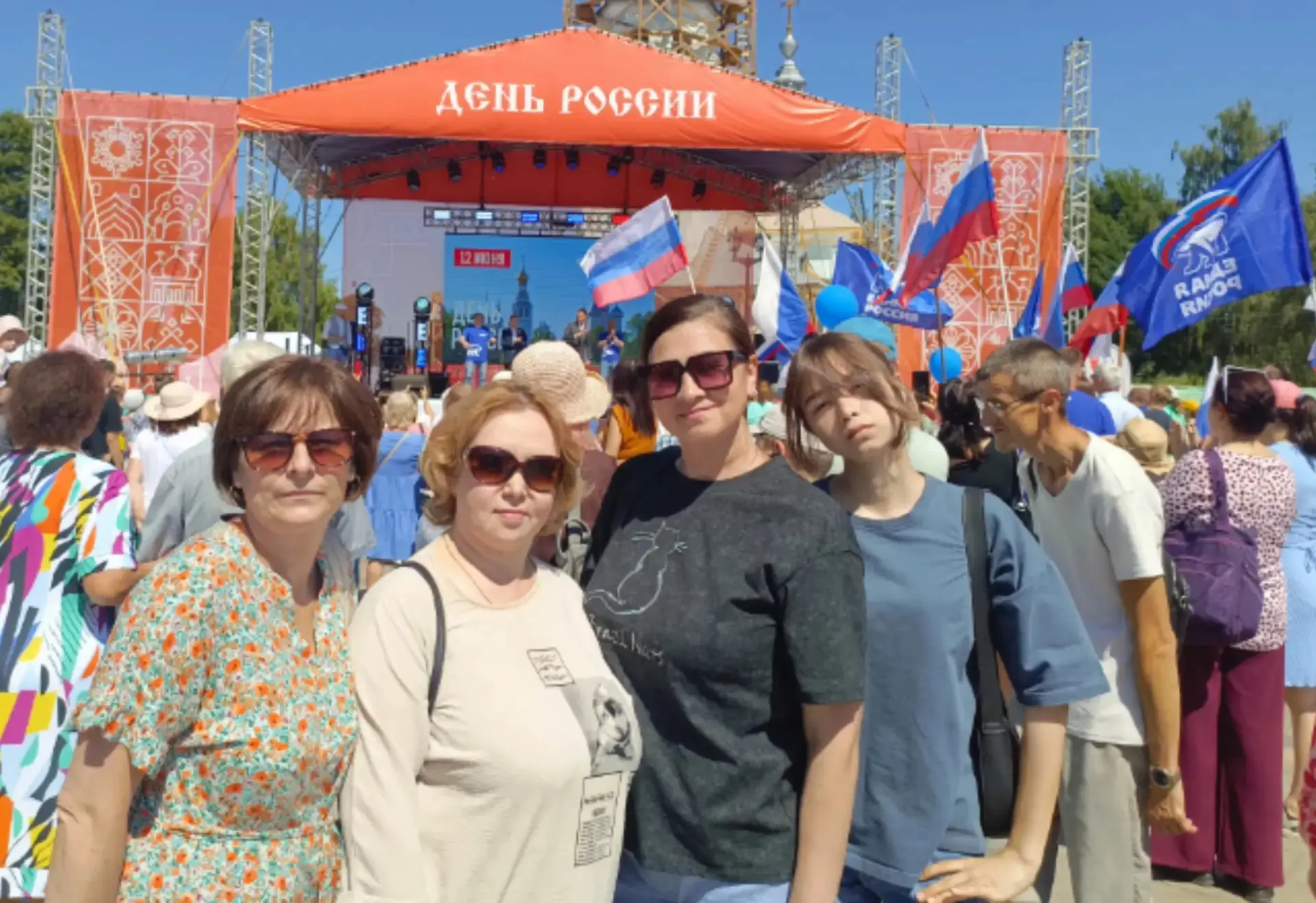 С Днём России! 🇷🇺

Сегодня наша страна отмечает один из главных государственных праздников — День 