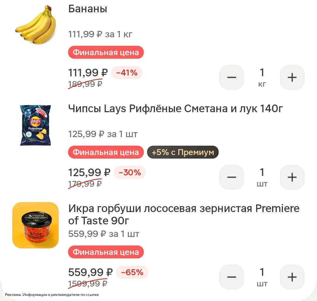 Магнит ,  личные промо проходят на фин цену 🚨‼️

Проверяйте ⬇️⬇️⬇️
[контакт скрыт]