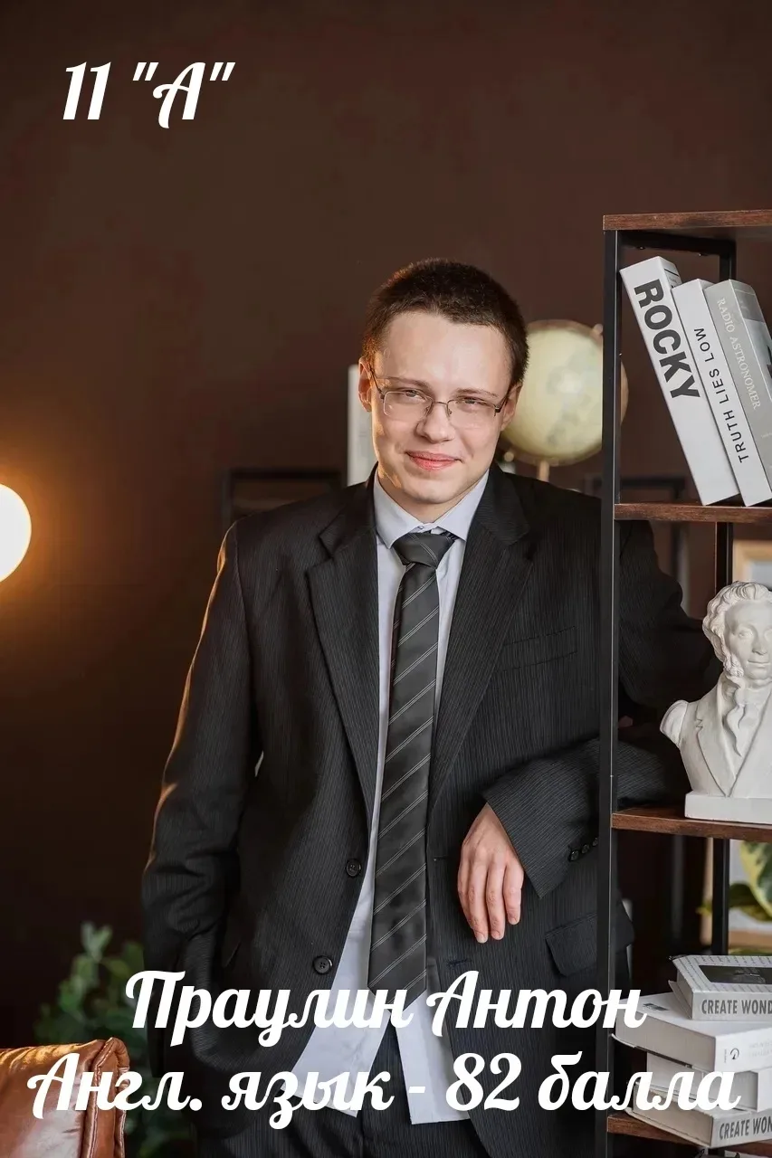За каждой цифрой в сертификате ЕГЭ стоит личная история. История преодоления лени, страха и неуверен