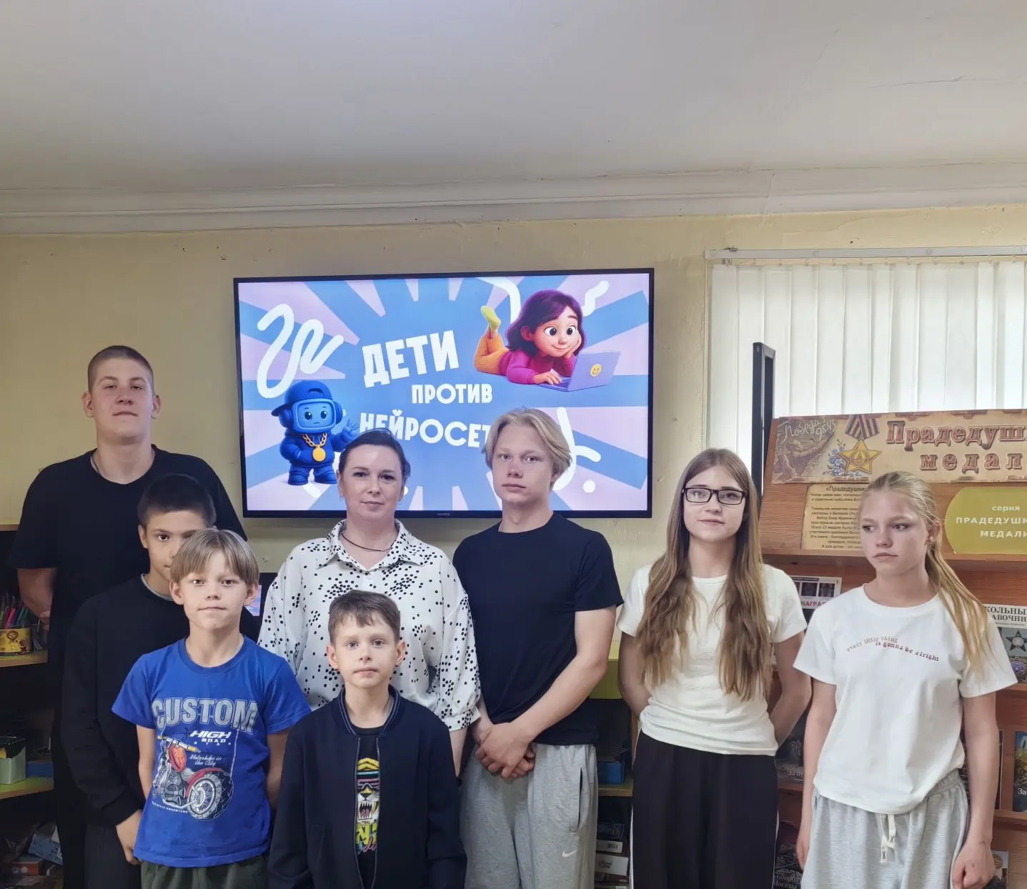 ДЕТИ ПРОТИВ НЕЙРОСЕТИ