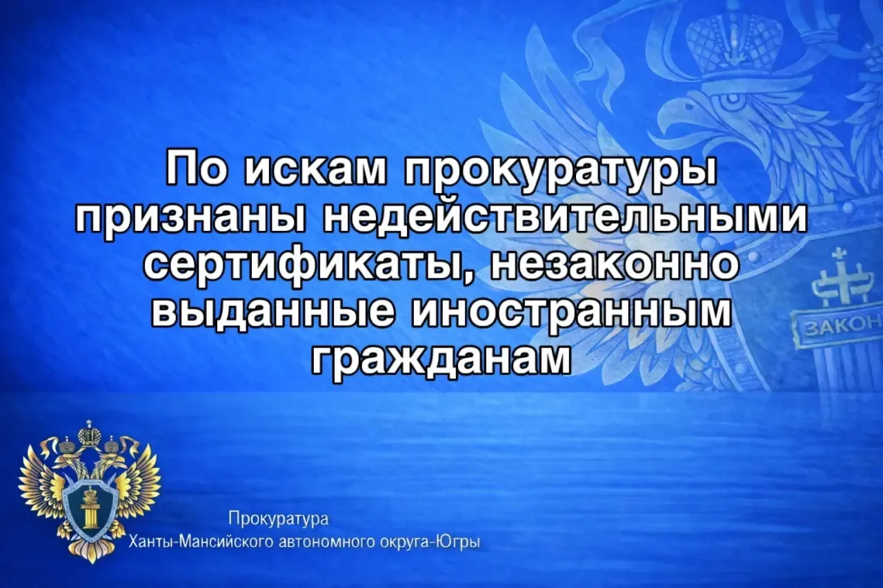 ✔️Прокуратура округа провела проверку соблюдения миграционного законодательства.   ✔️Установлено, чт