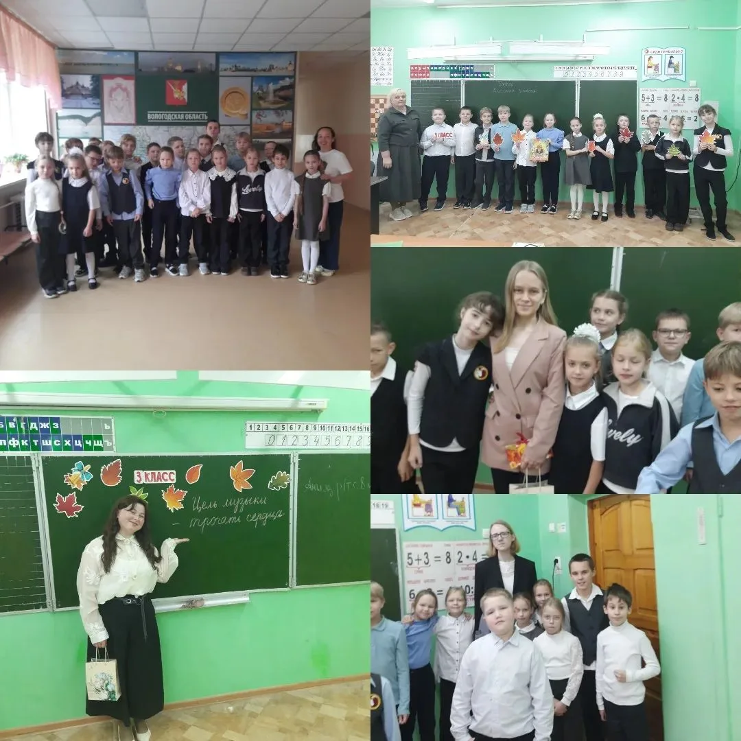 🍁Фото квест 3 «В»