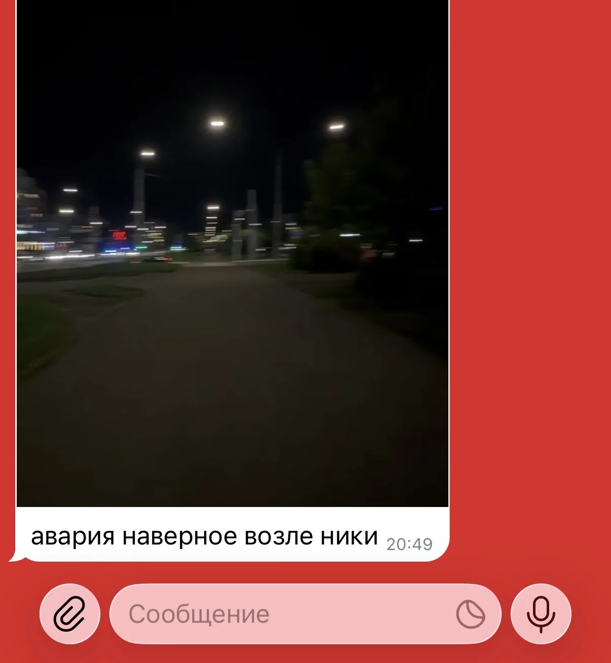 🚨 СЕЙЧАС! ВЕСЁЛЫЙ ПИТБАЙК СНОВА ПОПАЛ В ДТП И ПОМЯЛ ЛЕГКОВУШКУ! ПАВЛОВСКОГО, У НИКИ! Н...