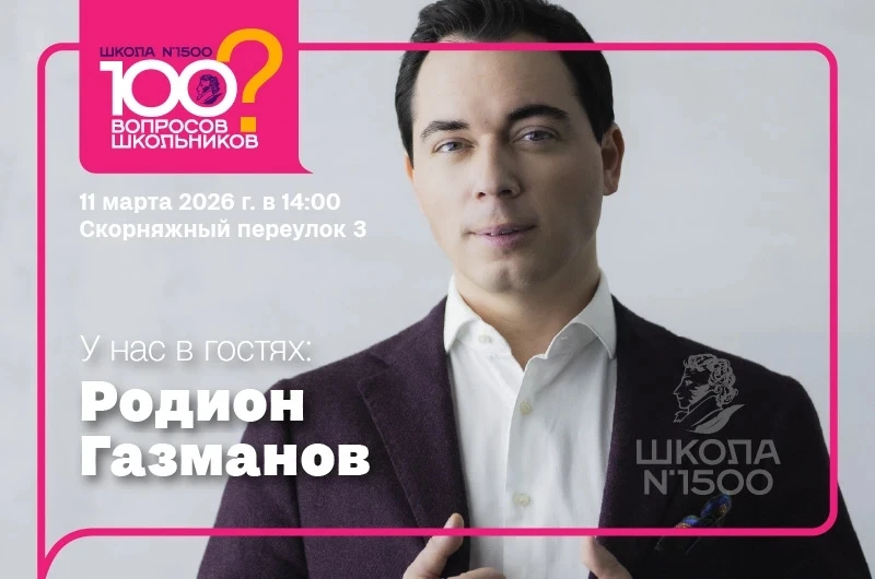 Хотите узнать, как создаётся музыка, пишутся песни и совмещается творчество с общественной деятельно
