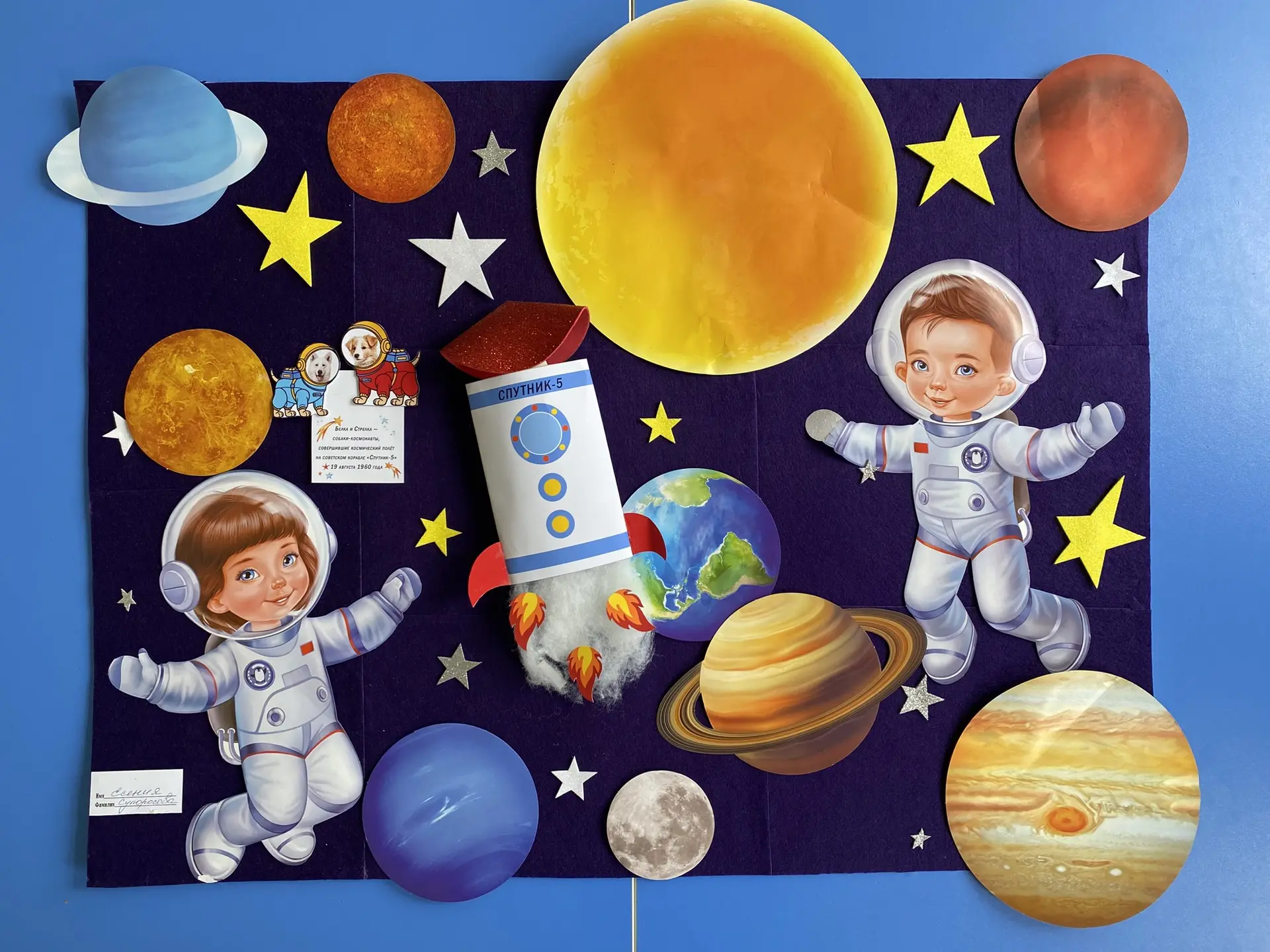 Космическое вдохновение и семейное творчество! 🚀✨