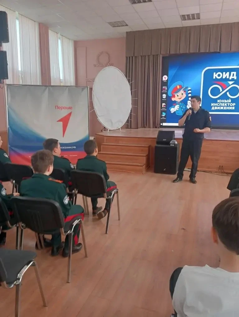 ✅ Для учеников 5, 6 и 7 классов прошла важная и полезная встреча по правилам дорожного ...