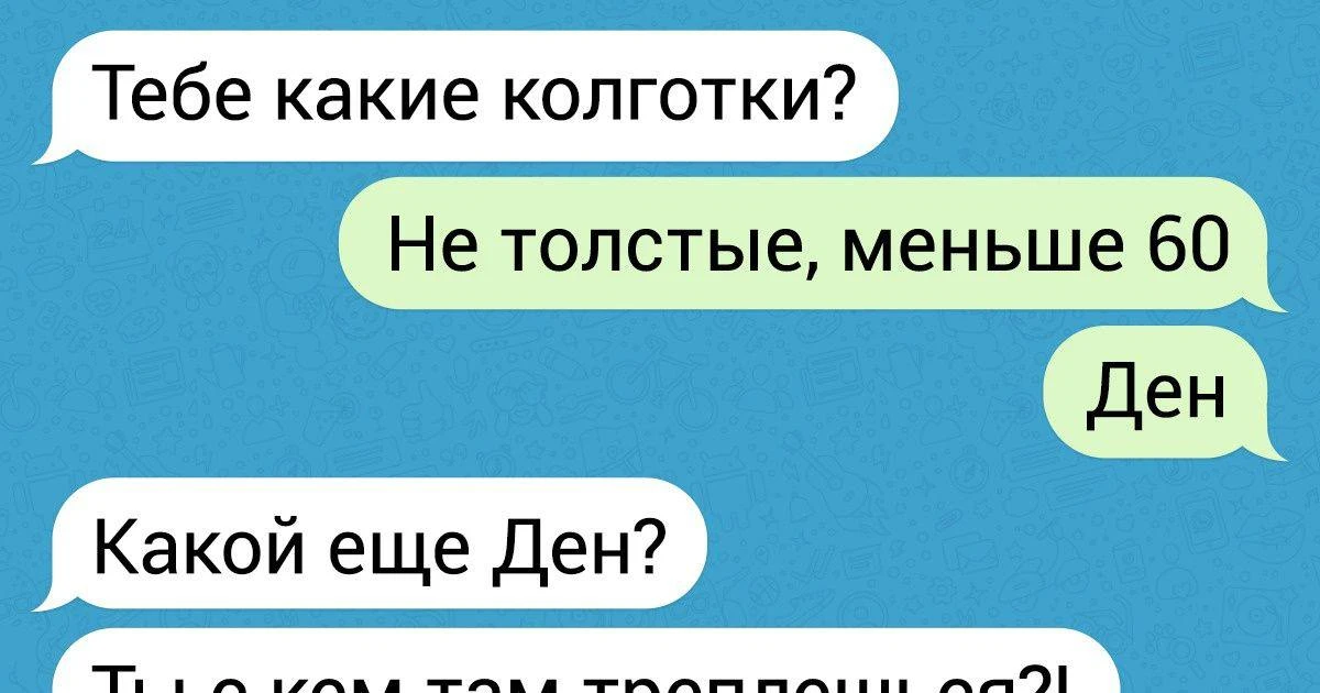 Ставрополец выхватил у жены телефон, подобрал пароль и прочитал переписку. После этого переслал диал