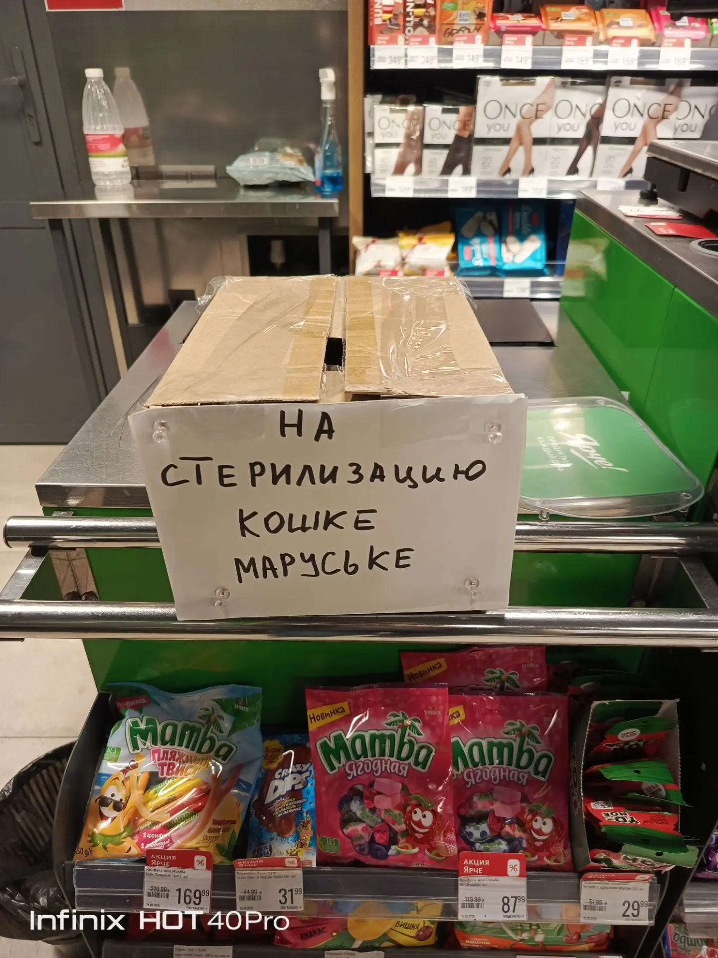 Заголовок: Наша Маруська нуждается в помощи! 🐾