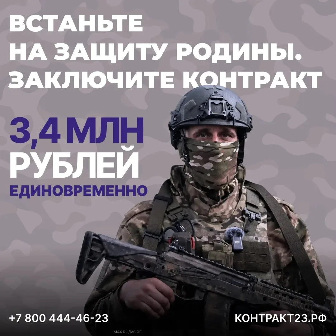 Внесите вклад в победу 🚀