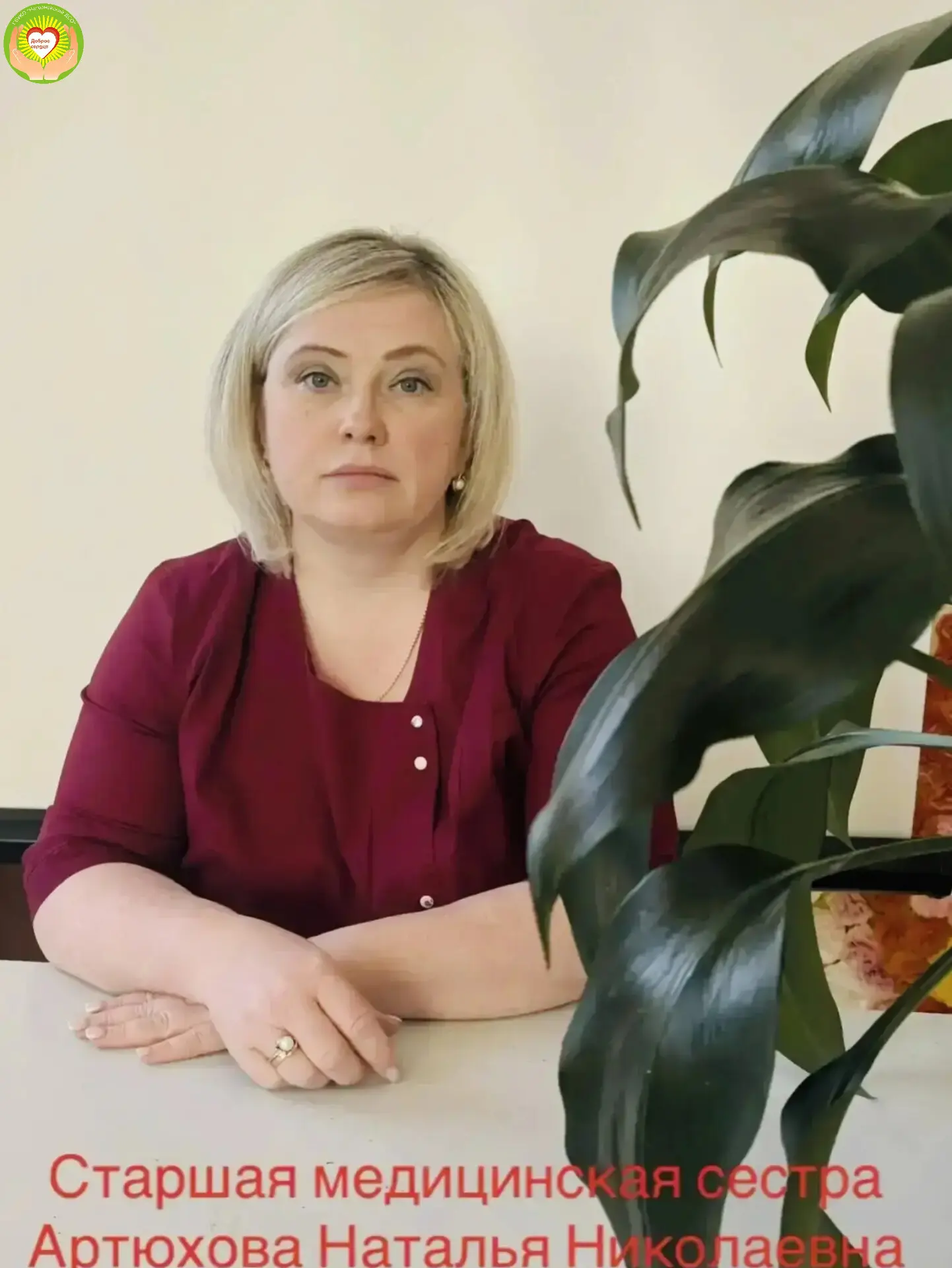 Сегодня мы продолжаем рассказывать о наших сотрудниках. В сфере социальной защиты есть ...
