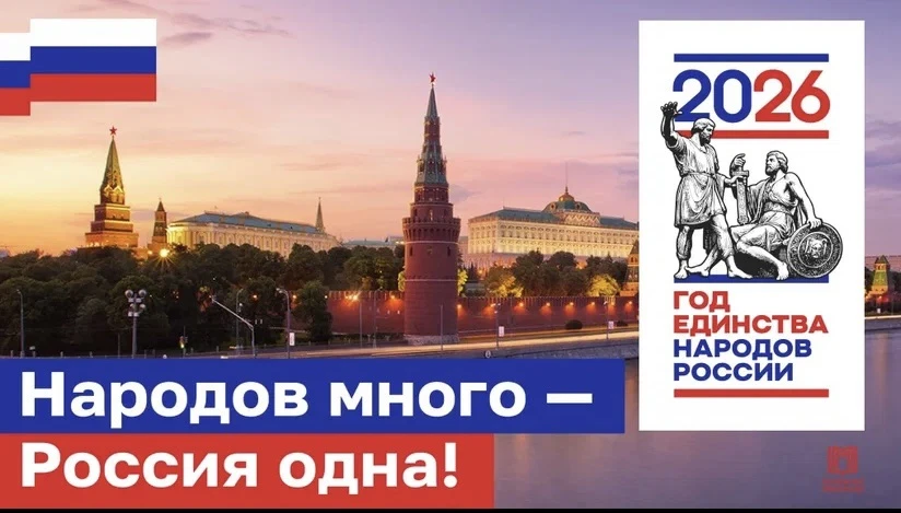🎉🇷🇺Друзья, сегодня отмечается День России! В этот день мы празднуем свободу и независимость нашей