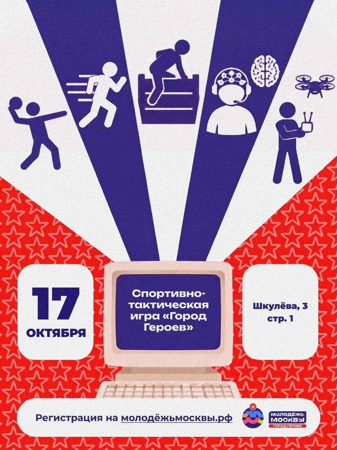 🙌🏻 Докажи себе, что можешь больше