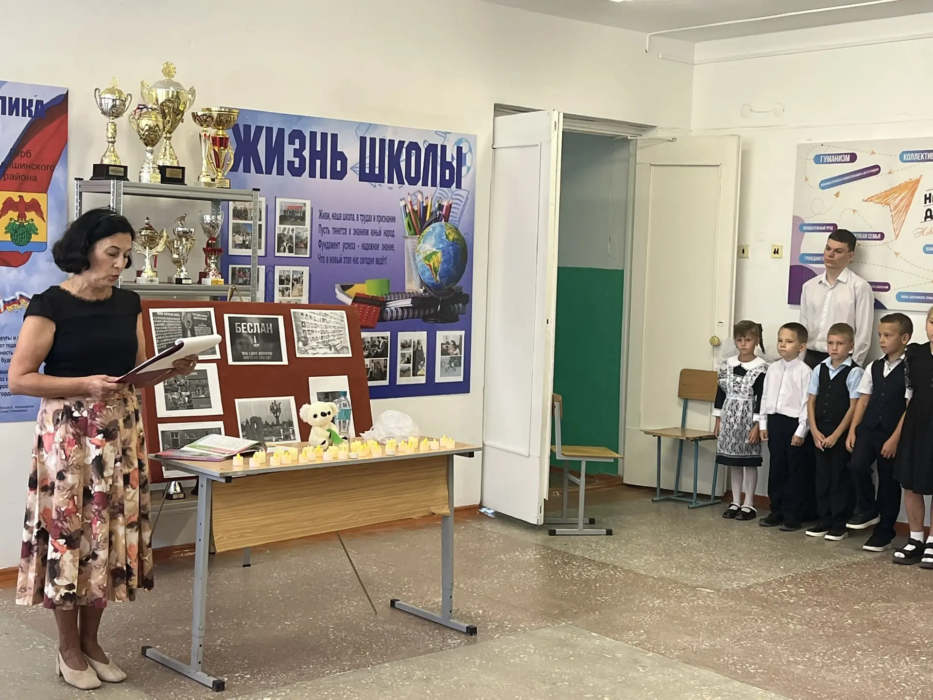 Сегодня в нашей школе прошла линейка памяти, приуроченная к годовщине трагедии в городе...