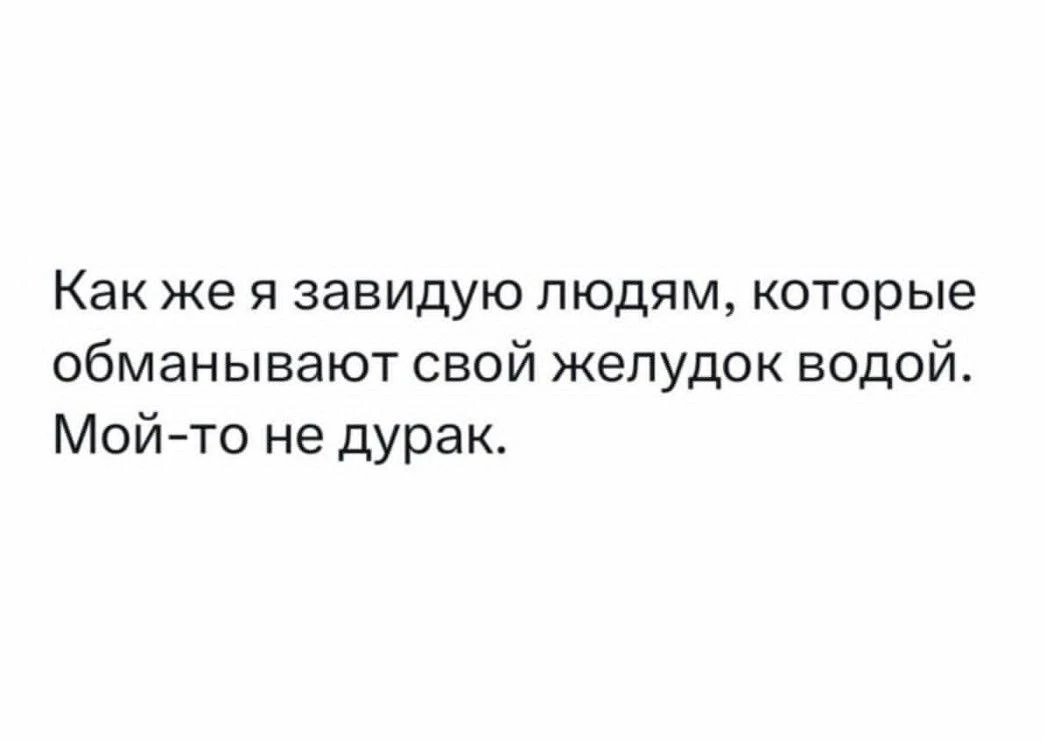 Сладких снов!