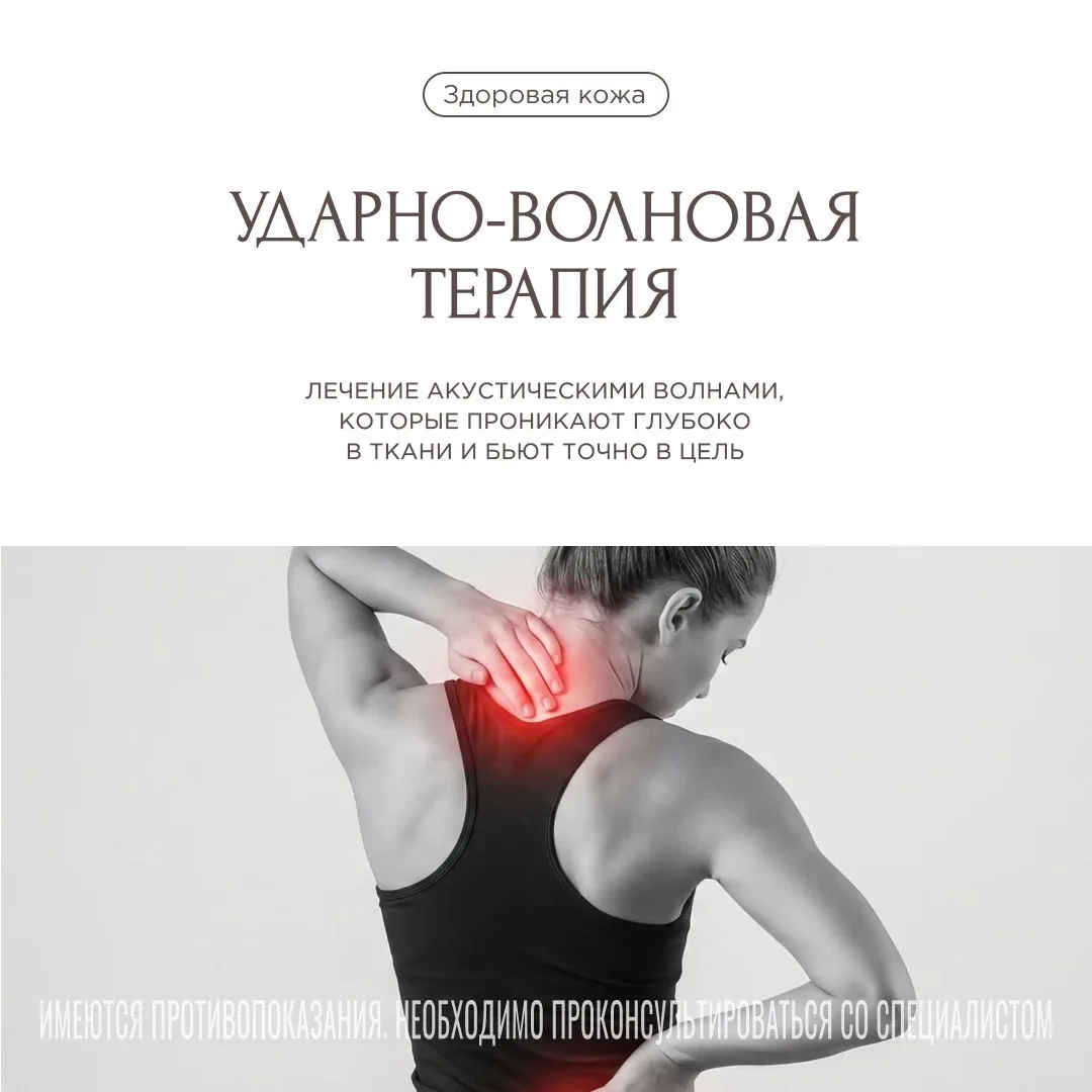 Устали от постоянной боли в спине, суставах или ноющей «косточки» на ноге? 😩 Из-за это...