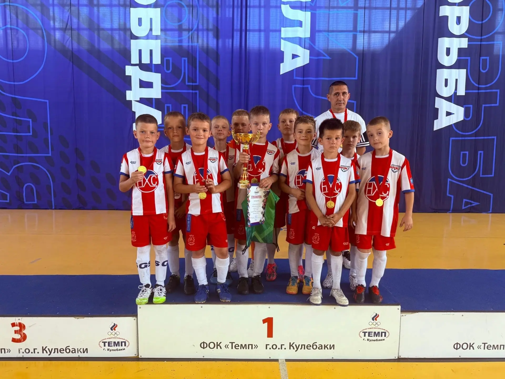 Команда ФК Ворсма 2018 г р. 27 июня 2026 г. принимали участие в турнире по футболу на п...