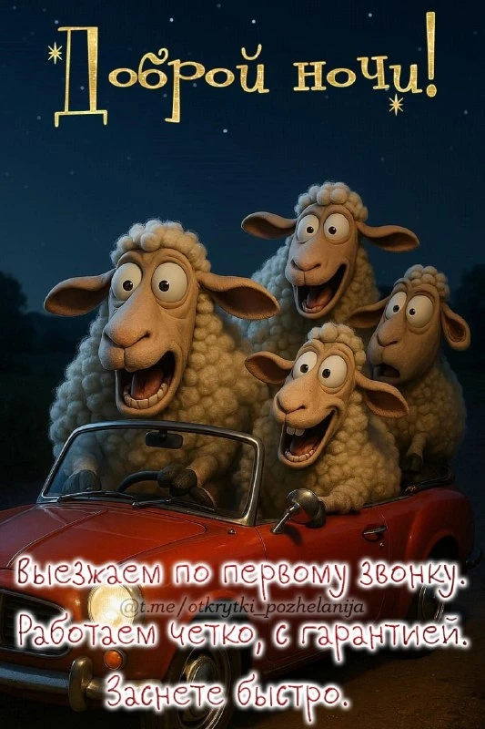 Открытки: подписаться ❤️