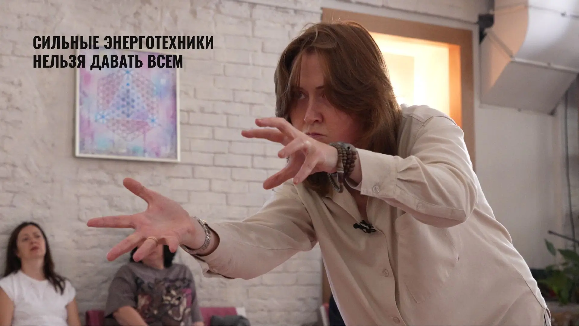 Почему я отказываю в обучении злым людям и работаю только с добрыми.