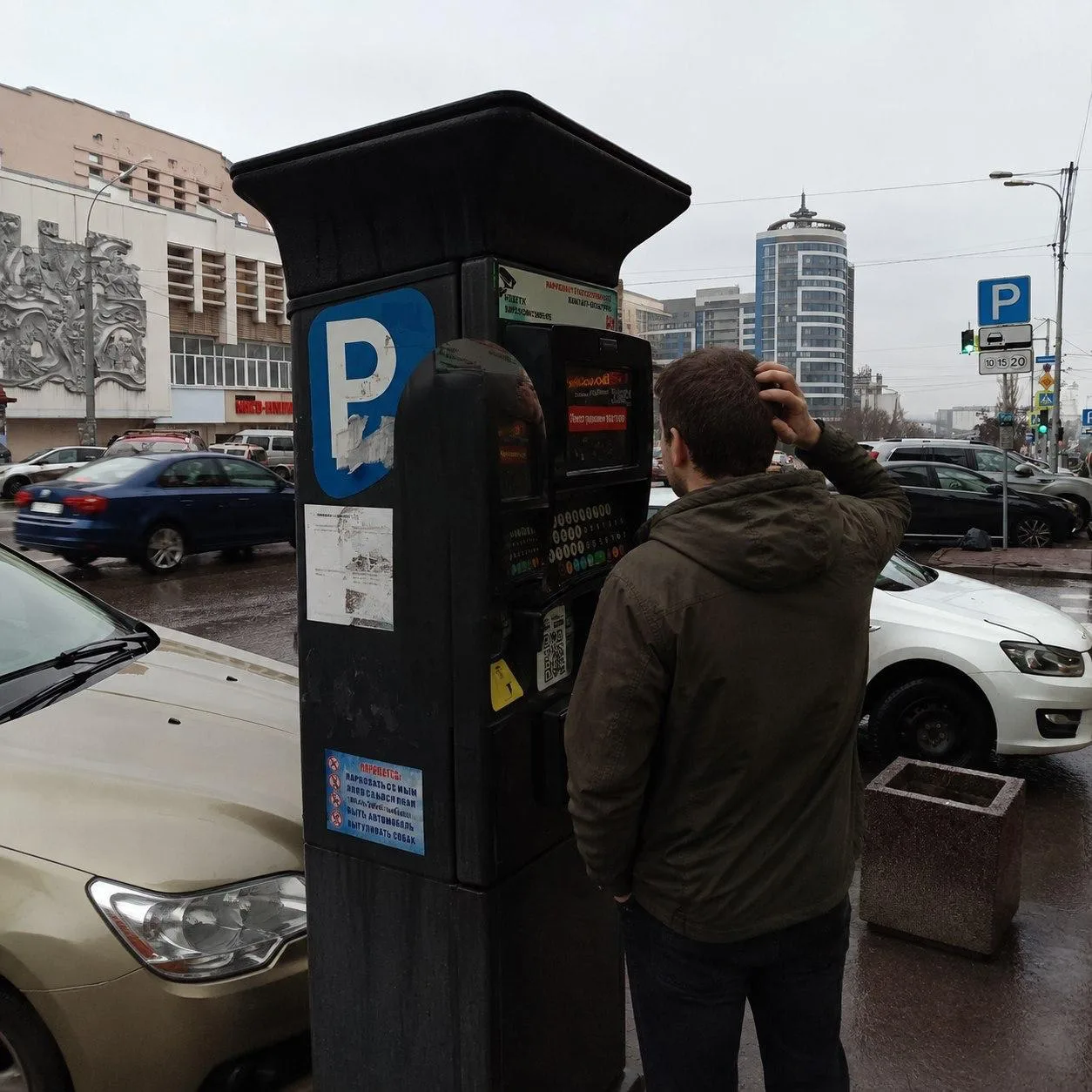 Парковки Шрёдингера: парковка платная, паркомата нет, а штраф за неоплату есть