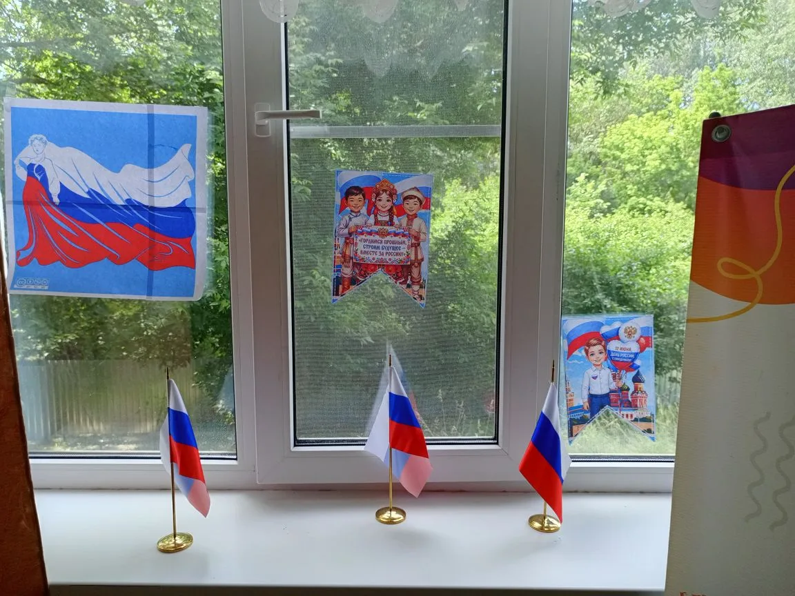 День России в пришкольном лагере