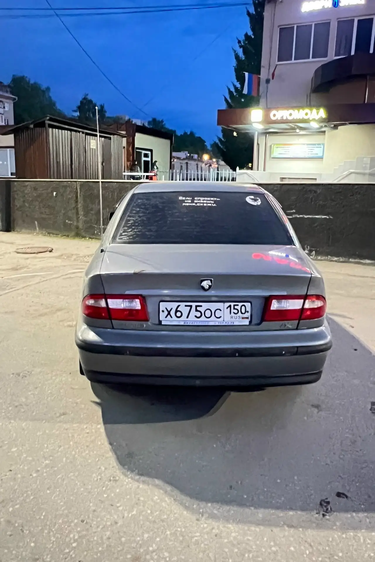 Продаю машину срочно ‼️