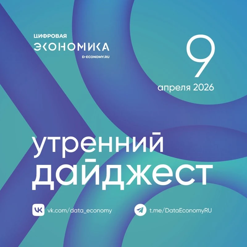1. Количество зарегистрированных в Единой биометрической системе составляет 10 млн чело...