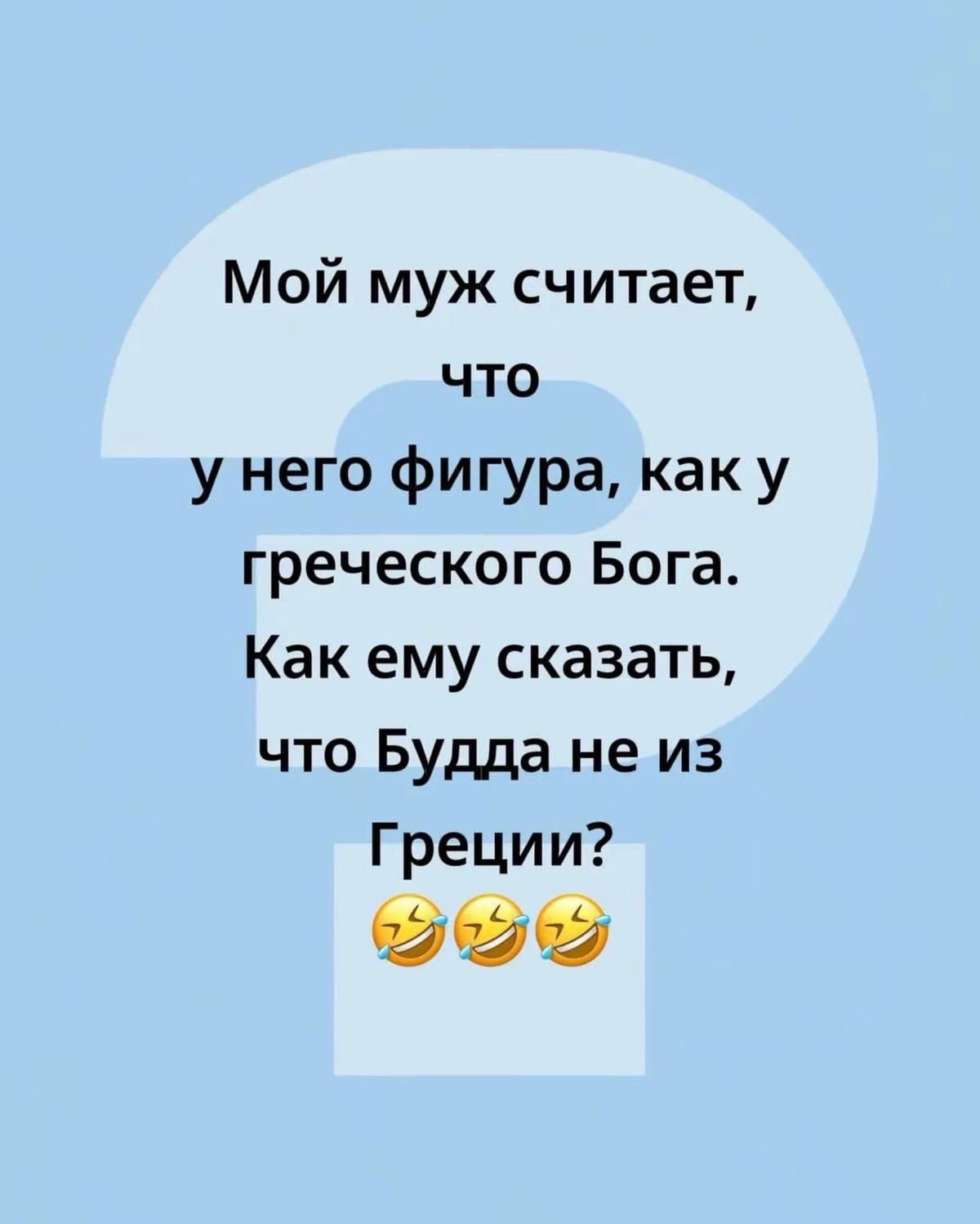 👉 Подпишись — Бестия | Женский Юмор
