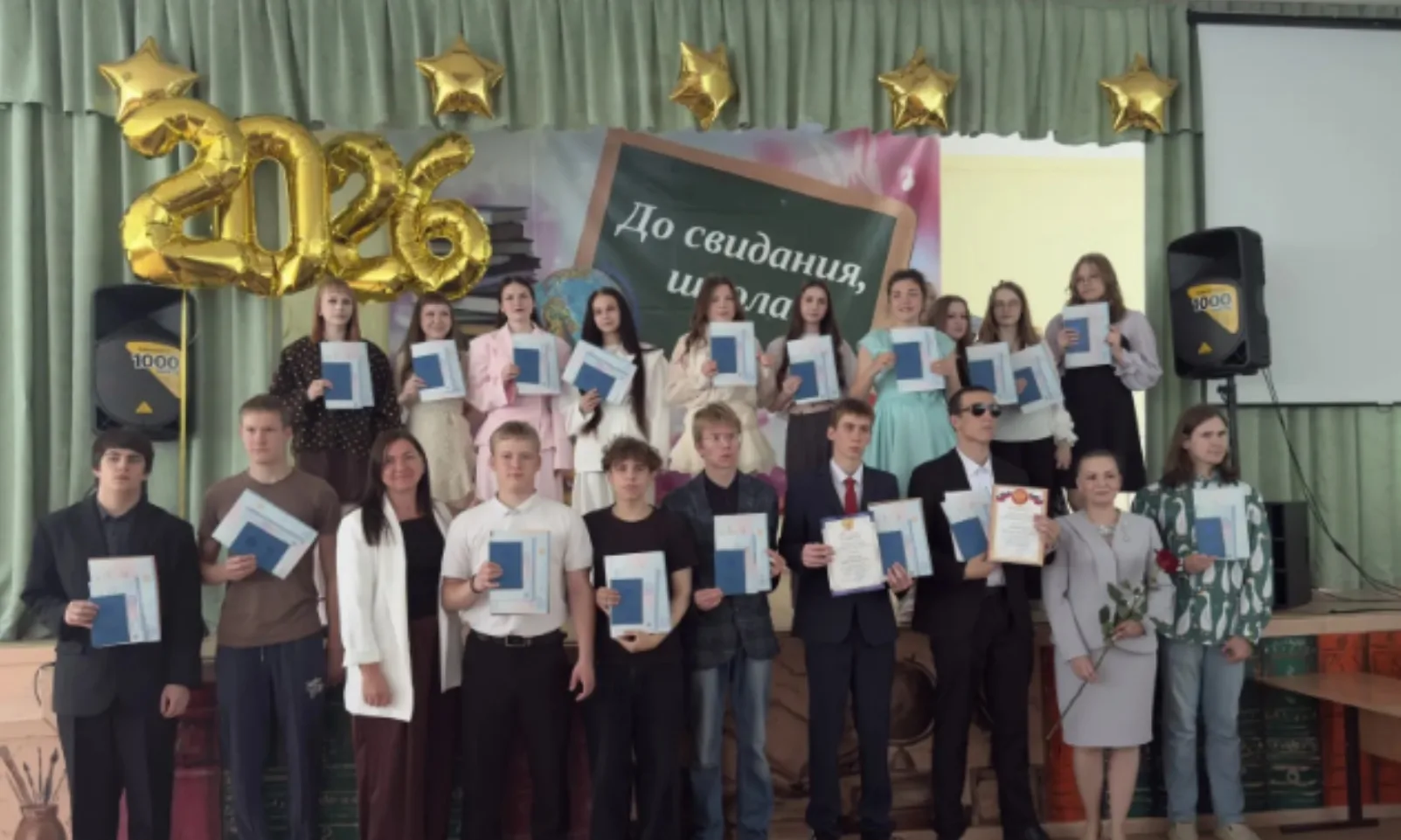 🔔 27 июня состоялось по-настоящему трогательное событие — торжественная церемония вручения аттестат