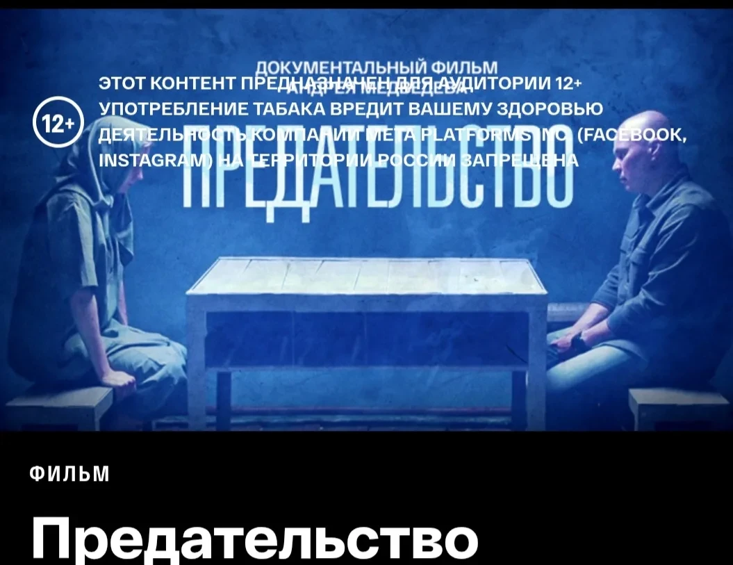 В рамках Комплексного плана противодействия идеологии терроризма и экстремизма в Российской Федераци