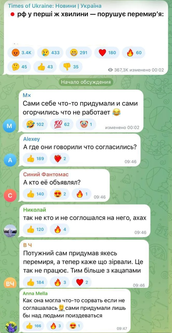 > на весь мир угрожаешь закрыть небо и сбивать гражданскую авиацию