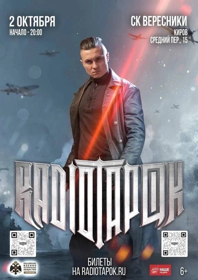 📌В наличии билеты со скидкой: